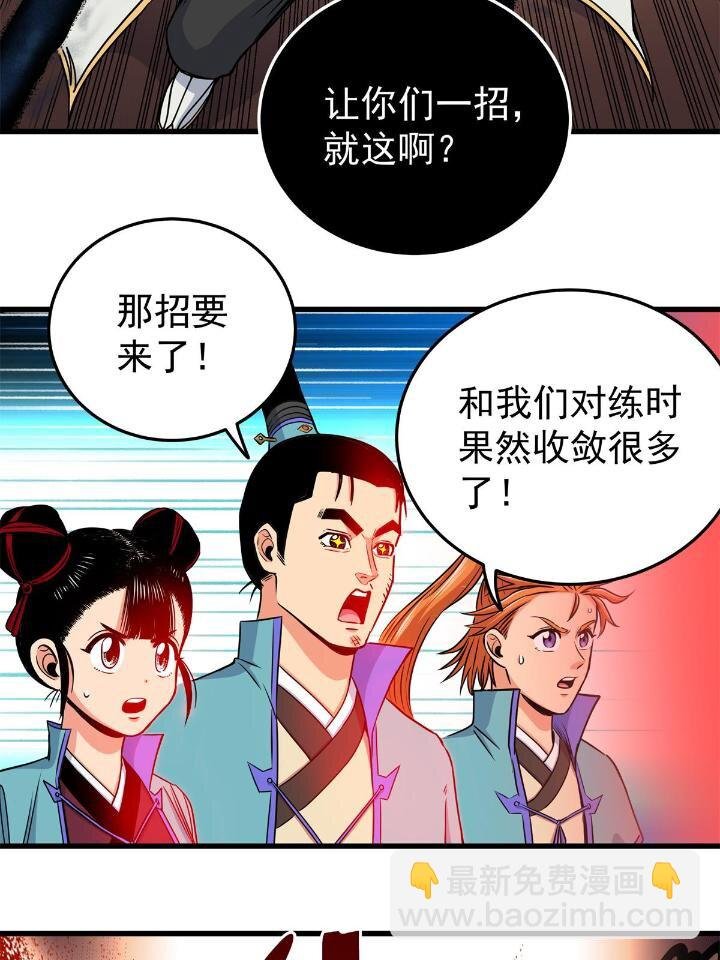 40 让你们一招