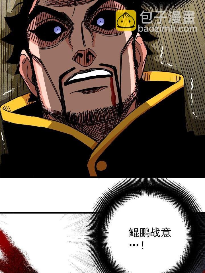 40 让你们一招