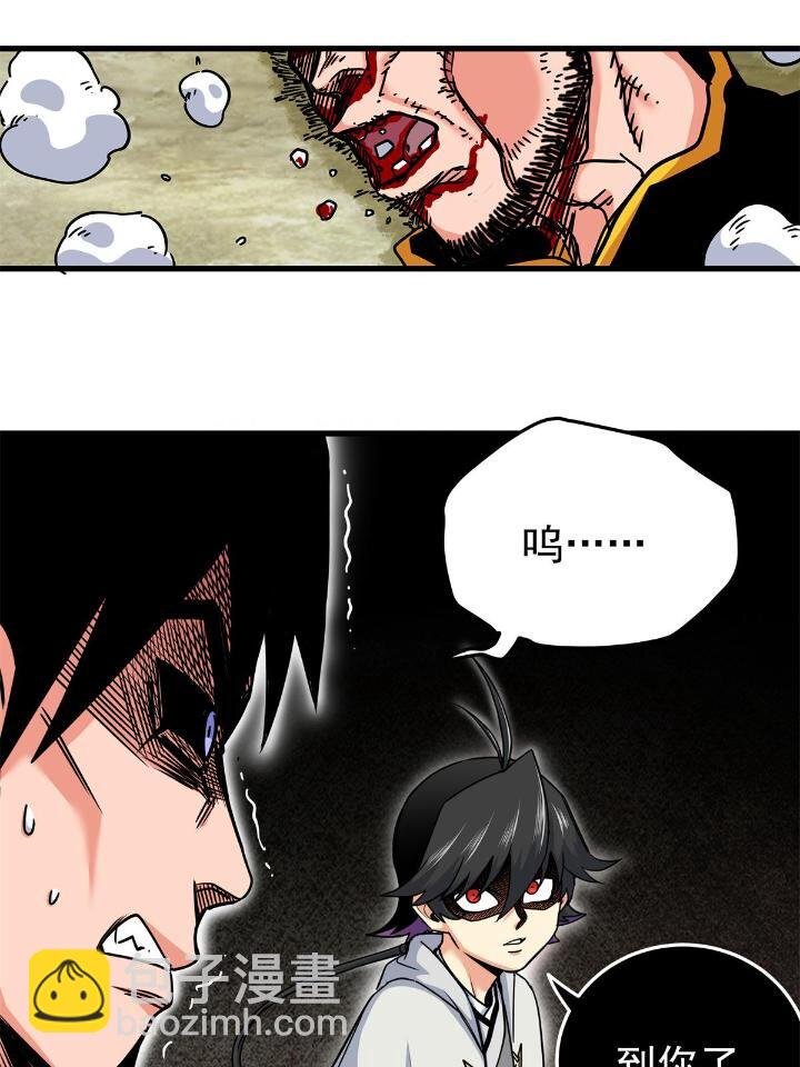 40 让你们一招