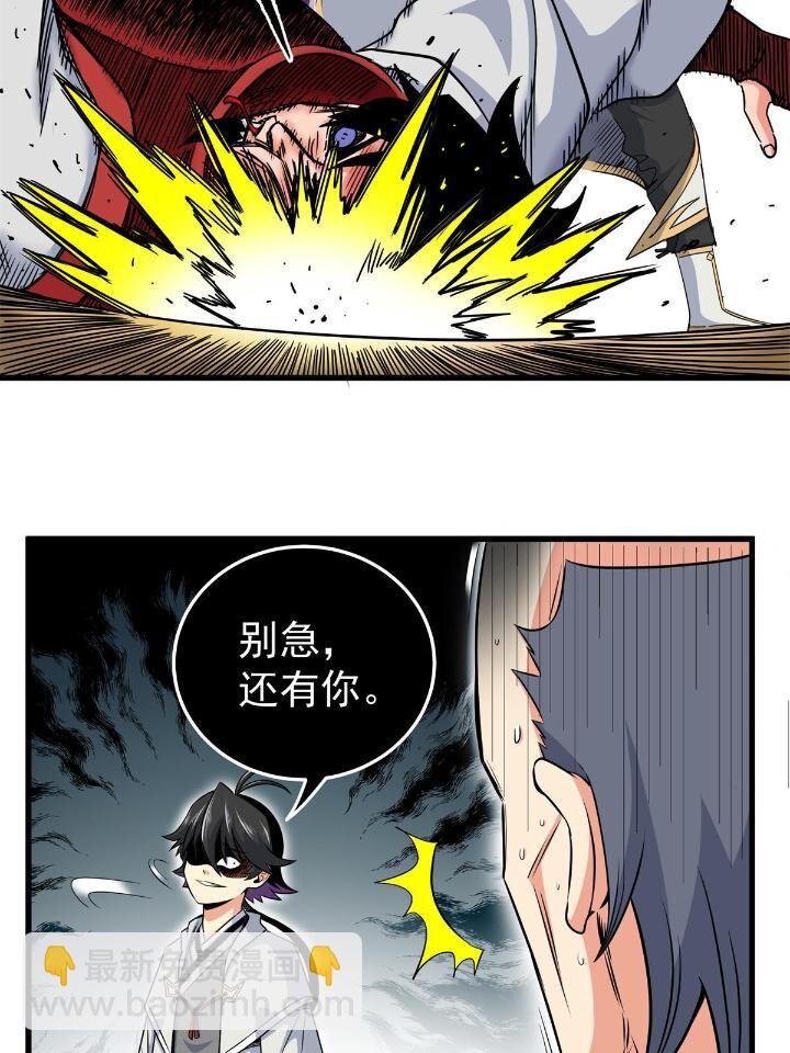 40 让你们一招