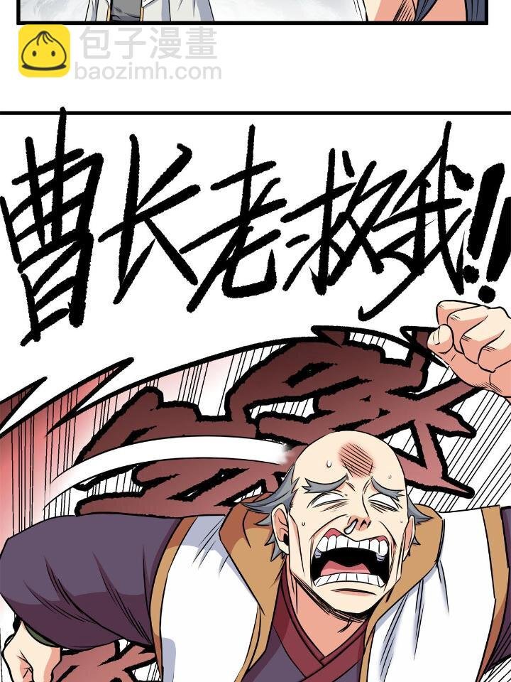40 让你们一招