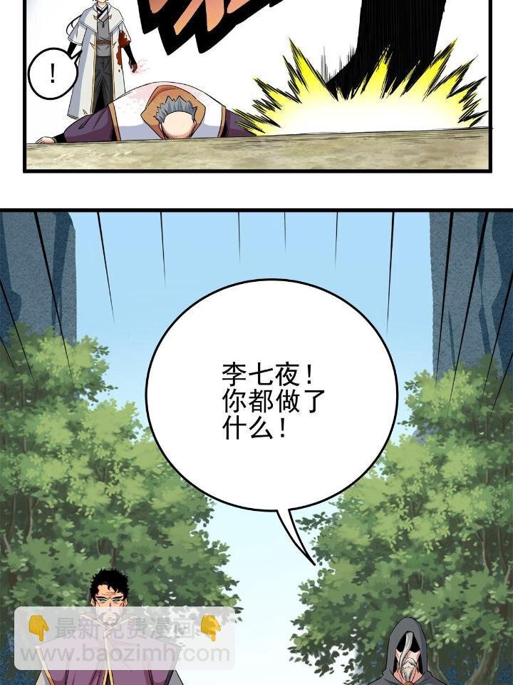 41 不依不饶