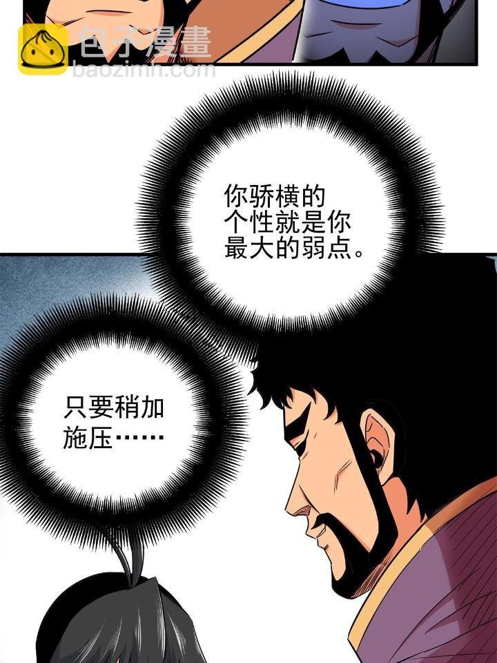 41 不依不饶