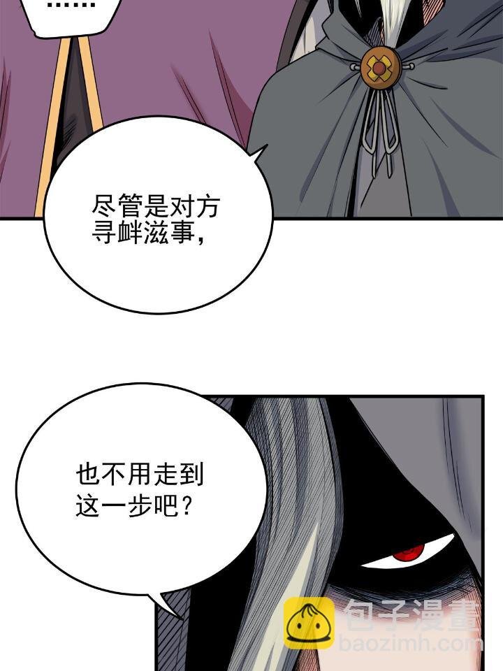 41 不依不饶
