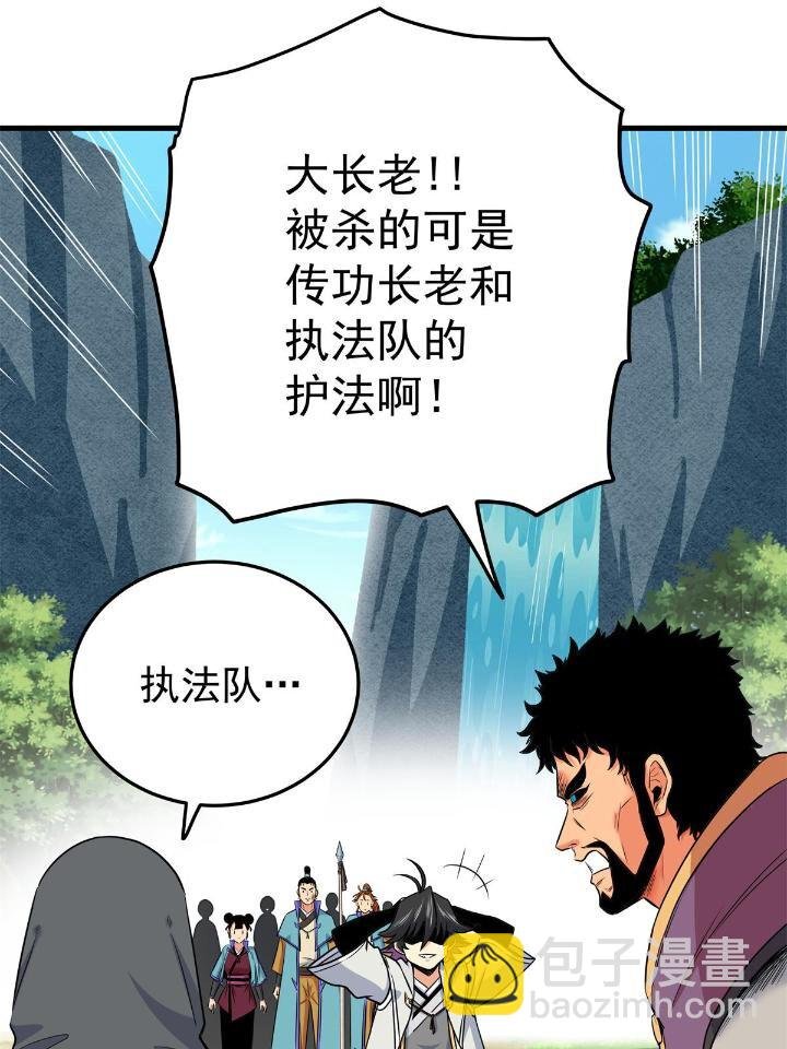 41 不依不饶