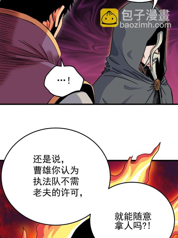 41 不依不饶