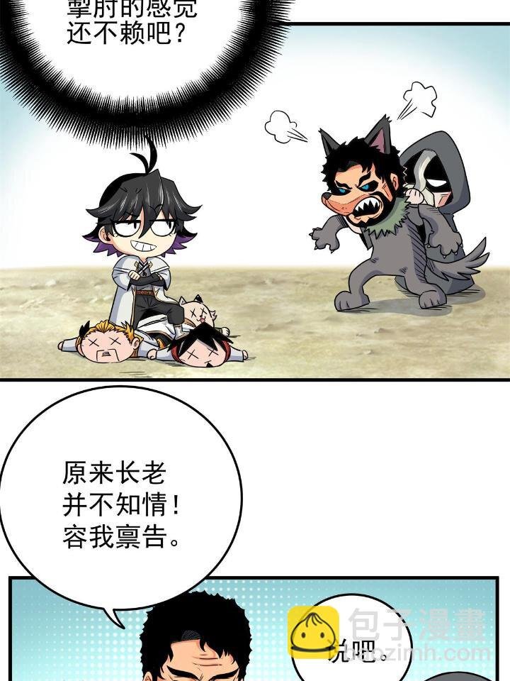 41 不依不饶