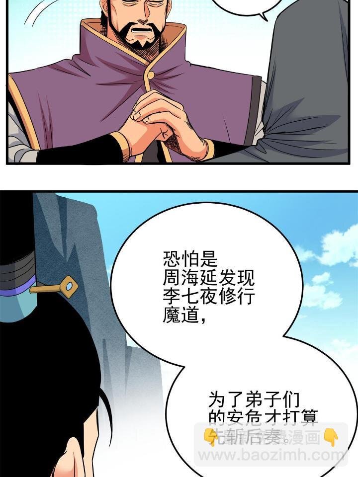 41 不依不饶