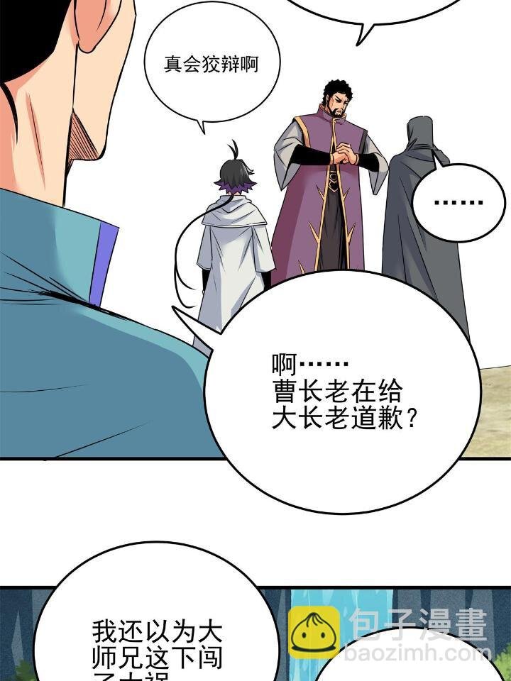 41 不依不饶