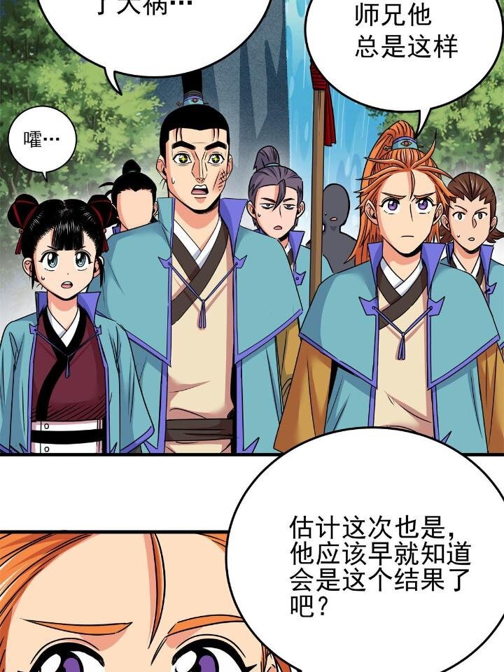 41 不依不饶