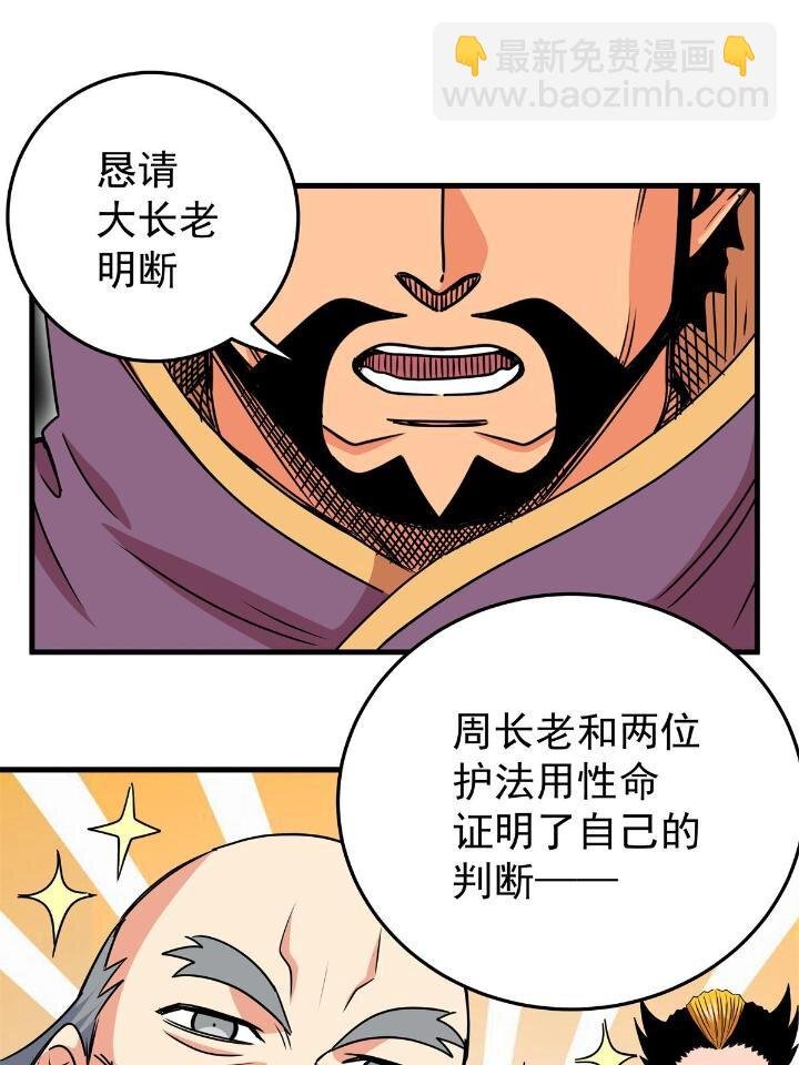 41 不依不饶