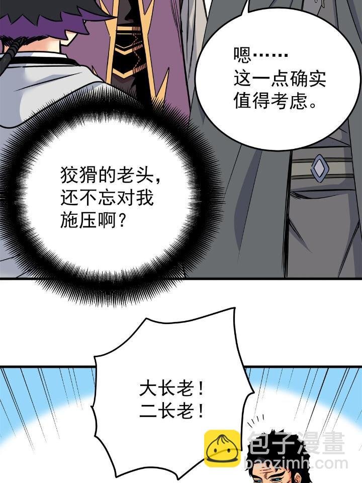 41 不依不饶