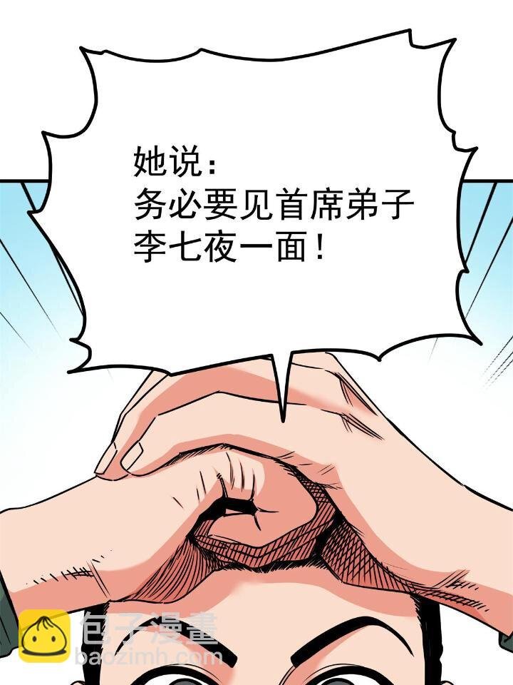 41 不依不饶
