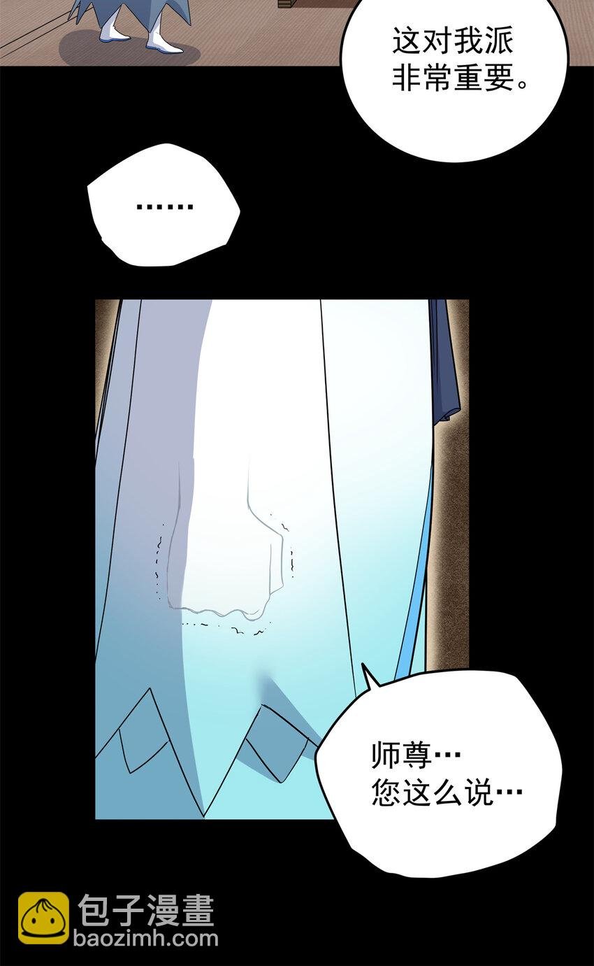 42 公主求见