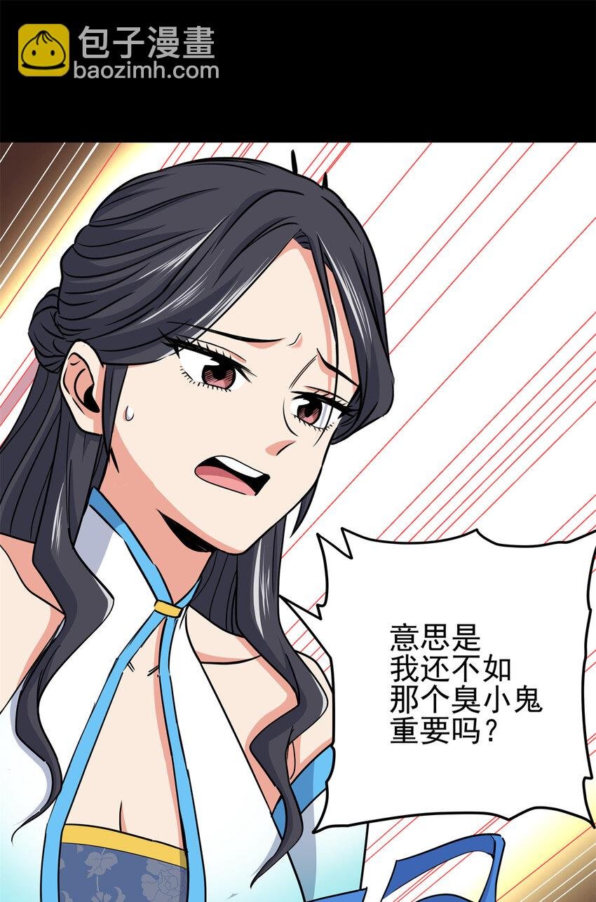 42 公主求见