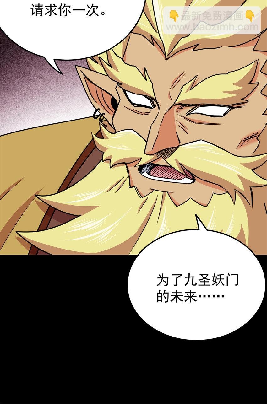 42 公主求见