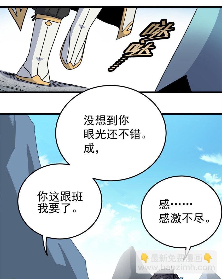 42 公主求见
