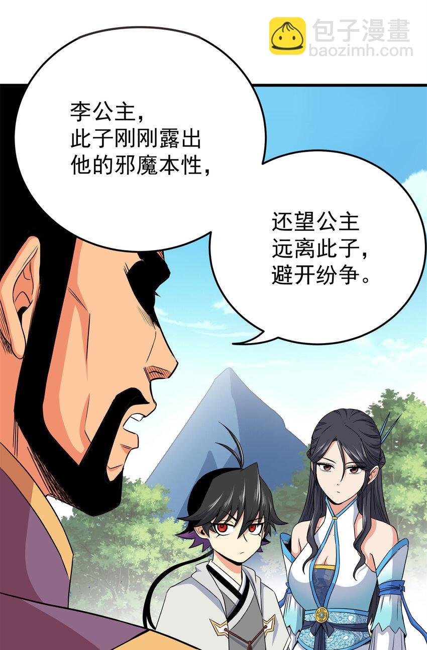 43 不许偷懒哦