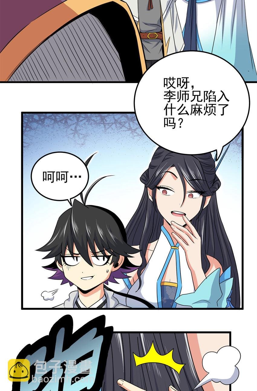43 不许偷懒哦