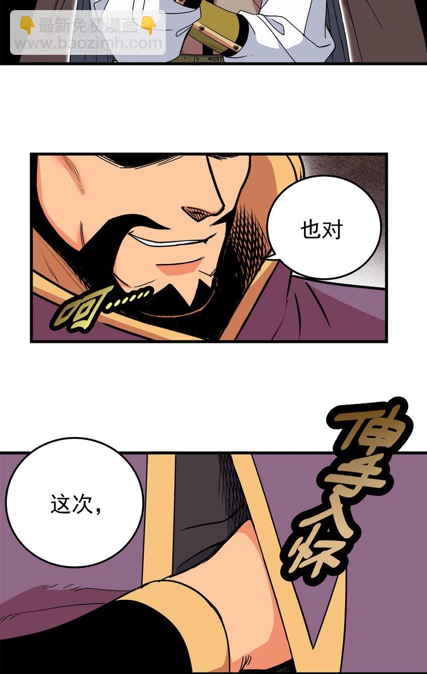 43 不许偷懒哦