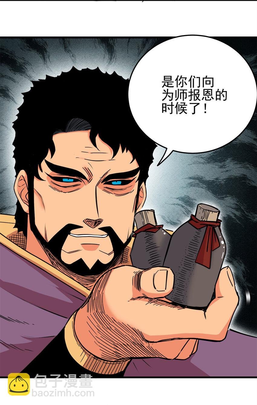 43 不许偷懒哦