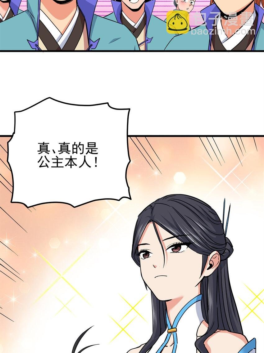 43 不许偷懒哦