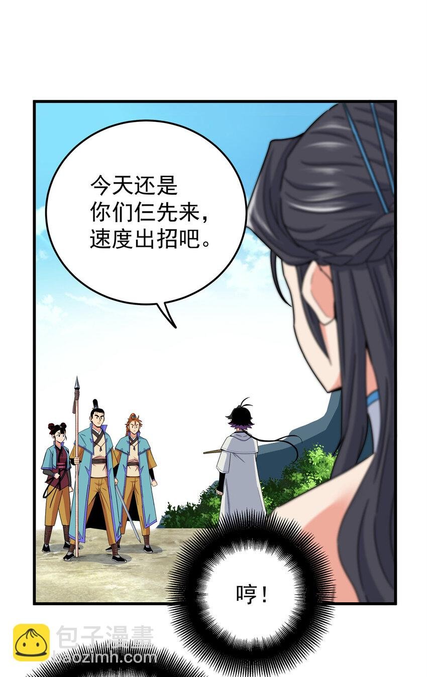 43 不许偷懒哦