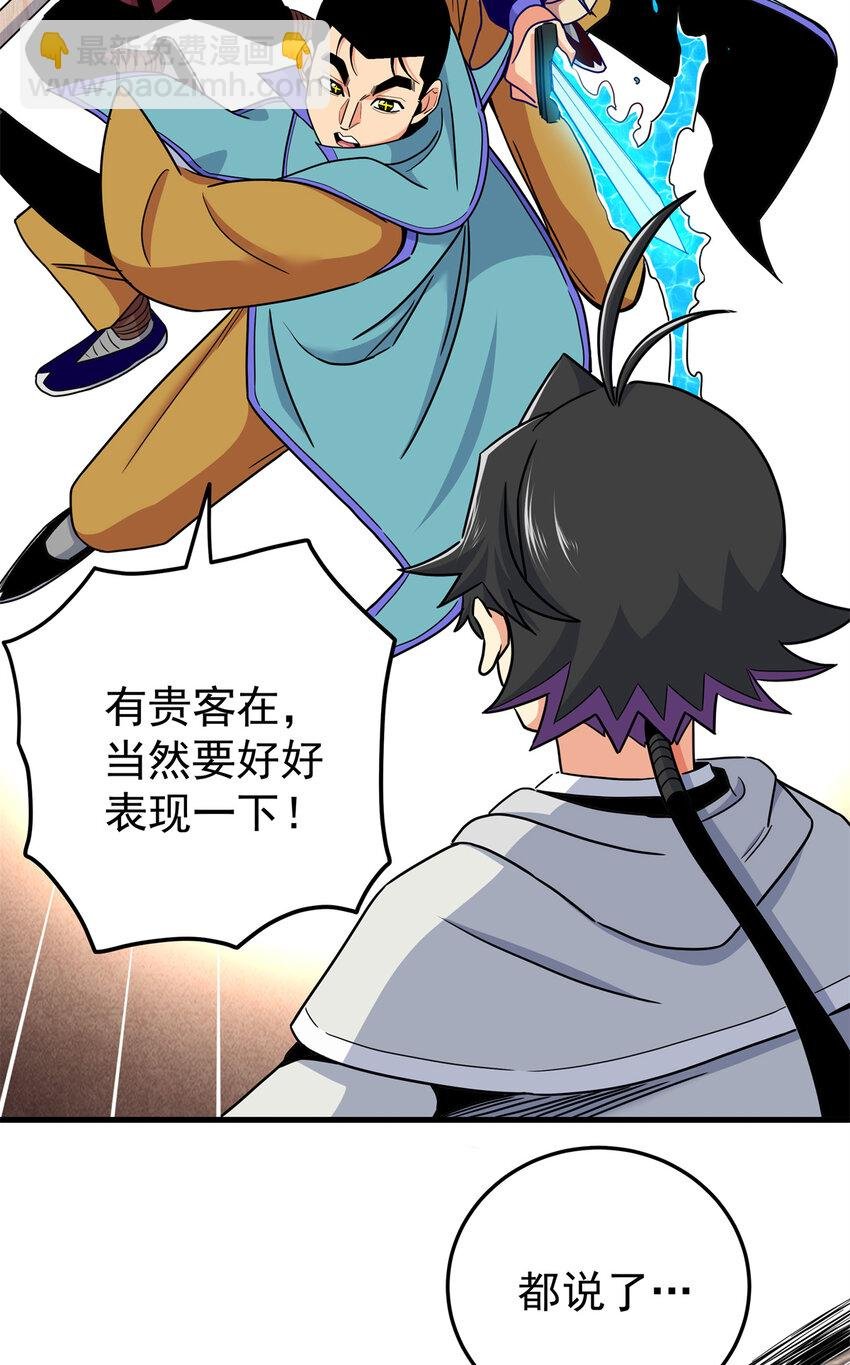44 深不可测