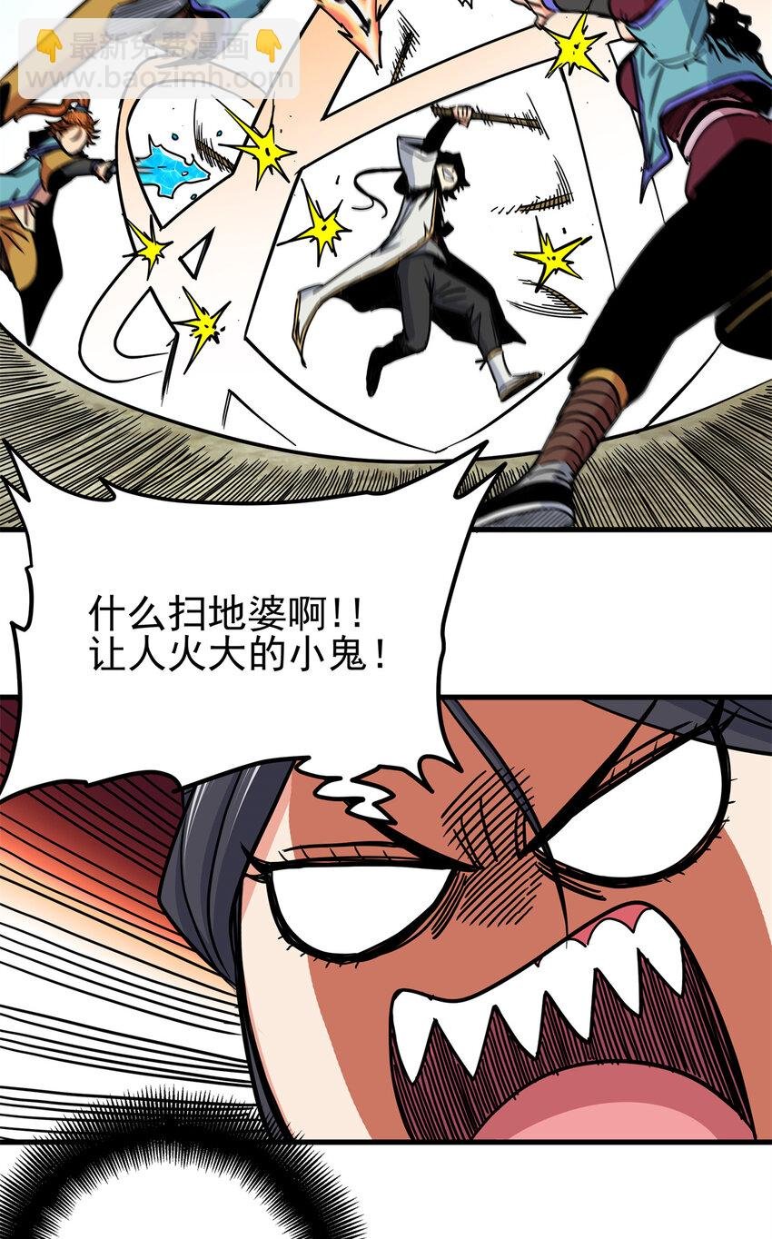 44 深不可测