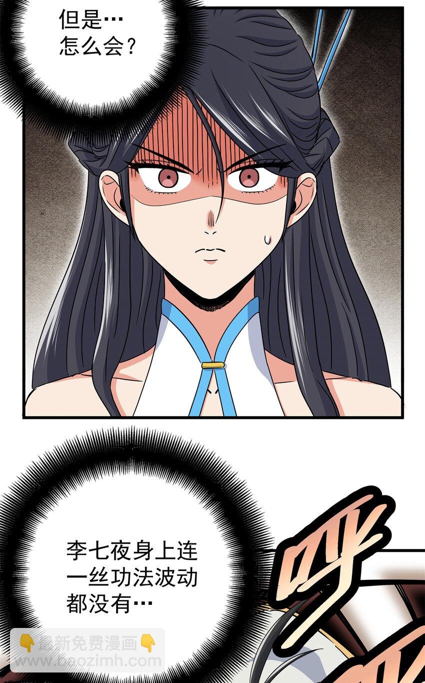 44 深不可测