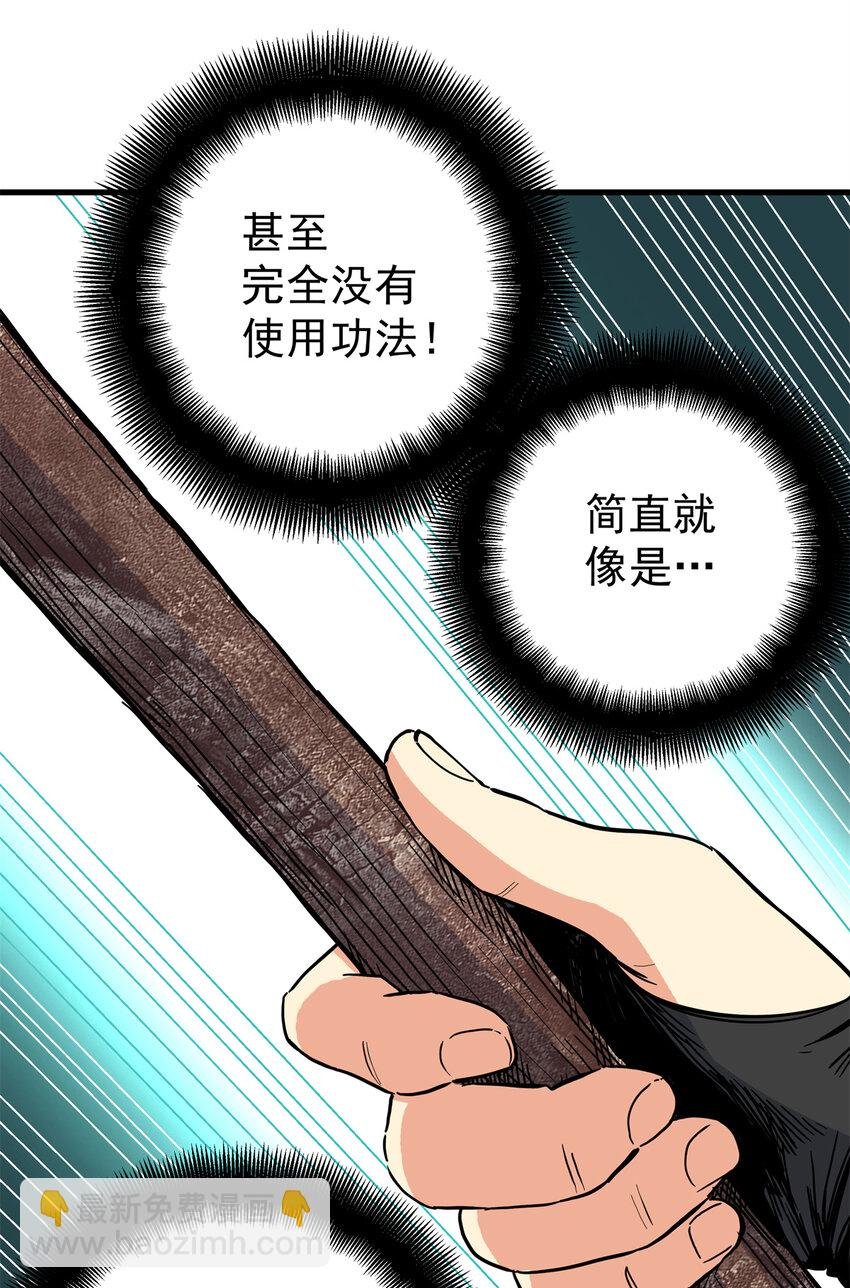 44 深不可测