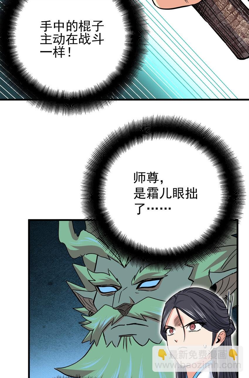 44 深不可测