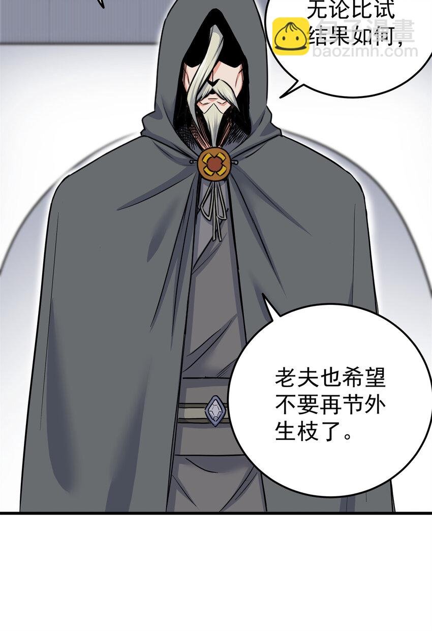 44 深不可测