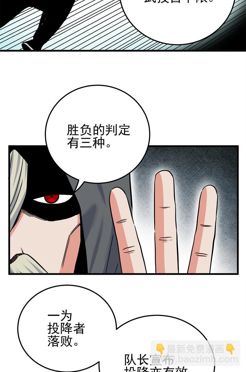 44 深不可测