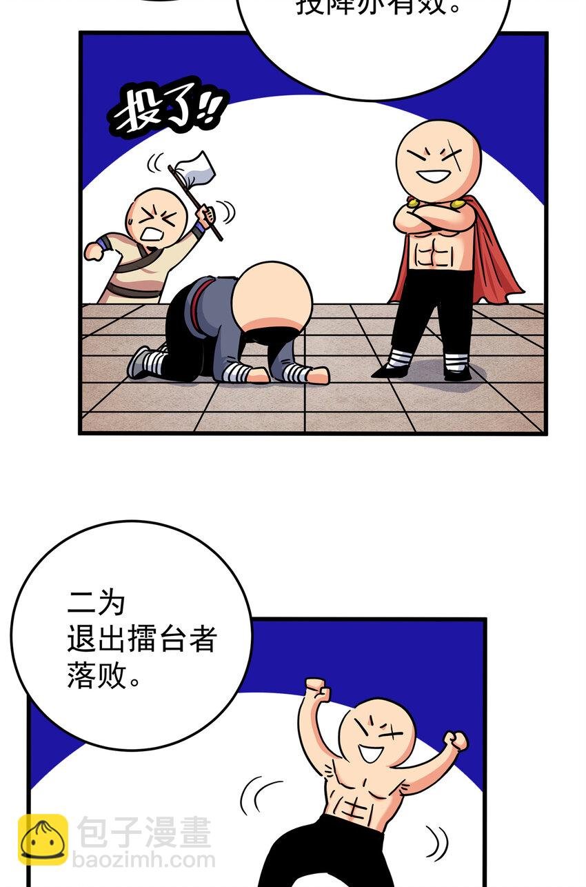 44 深不可测