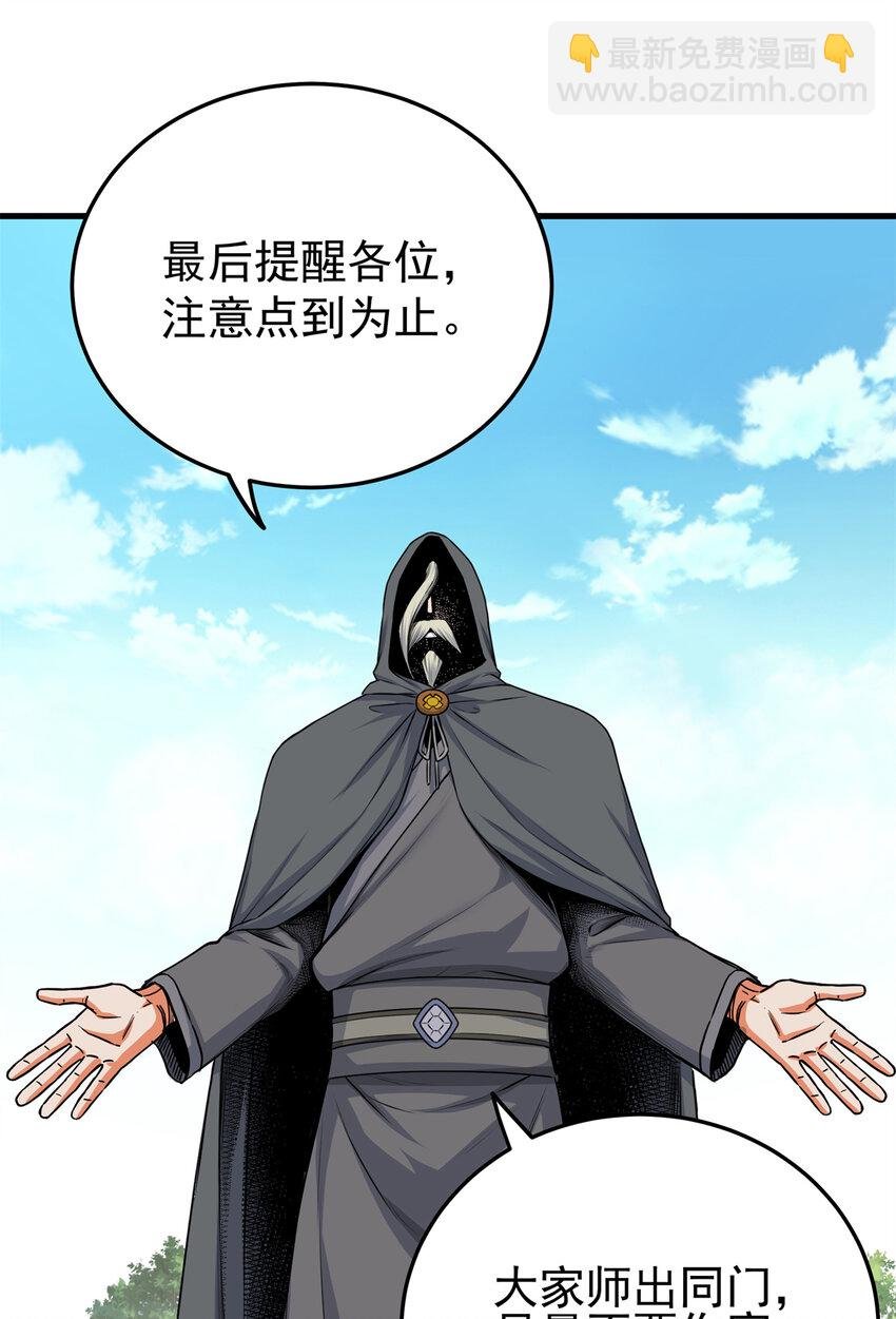 44 深不可测