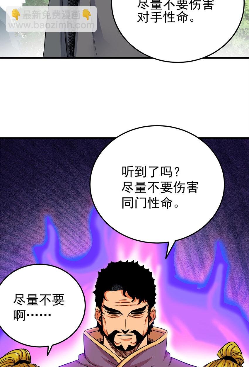 44 深不可测