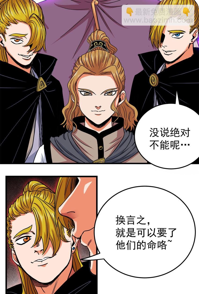 44 深不可测