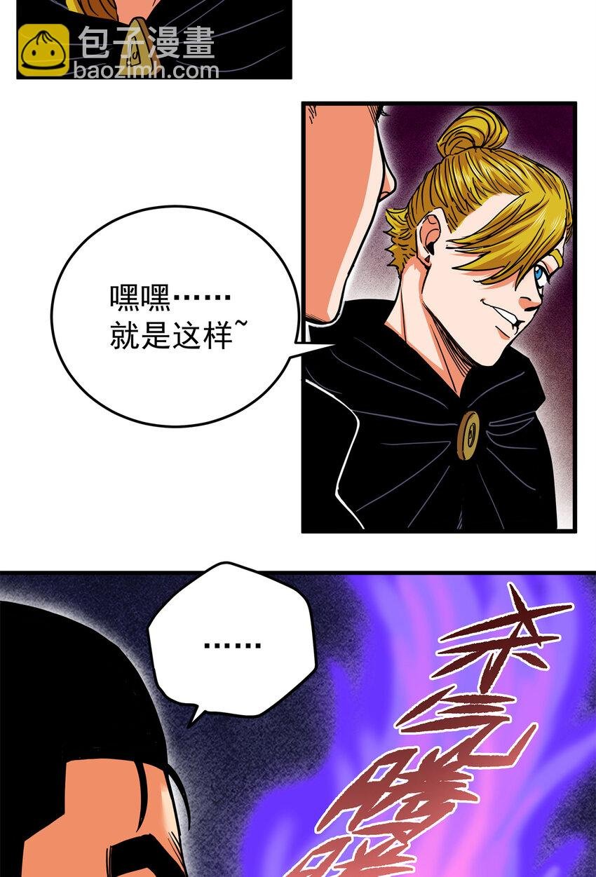 44 深不可测