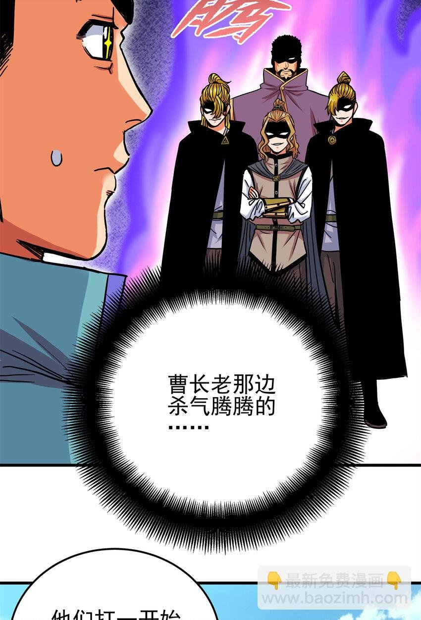 44 深不可测