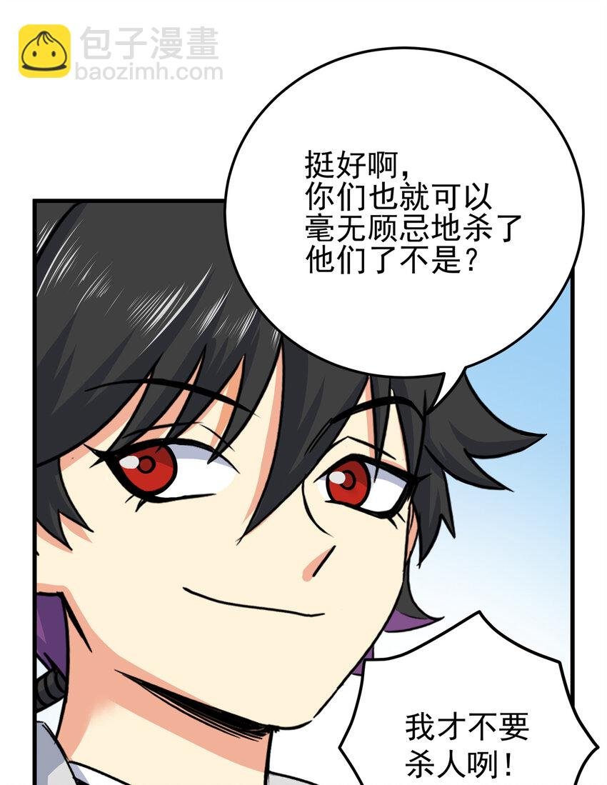 44 深不可测