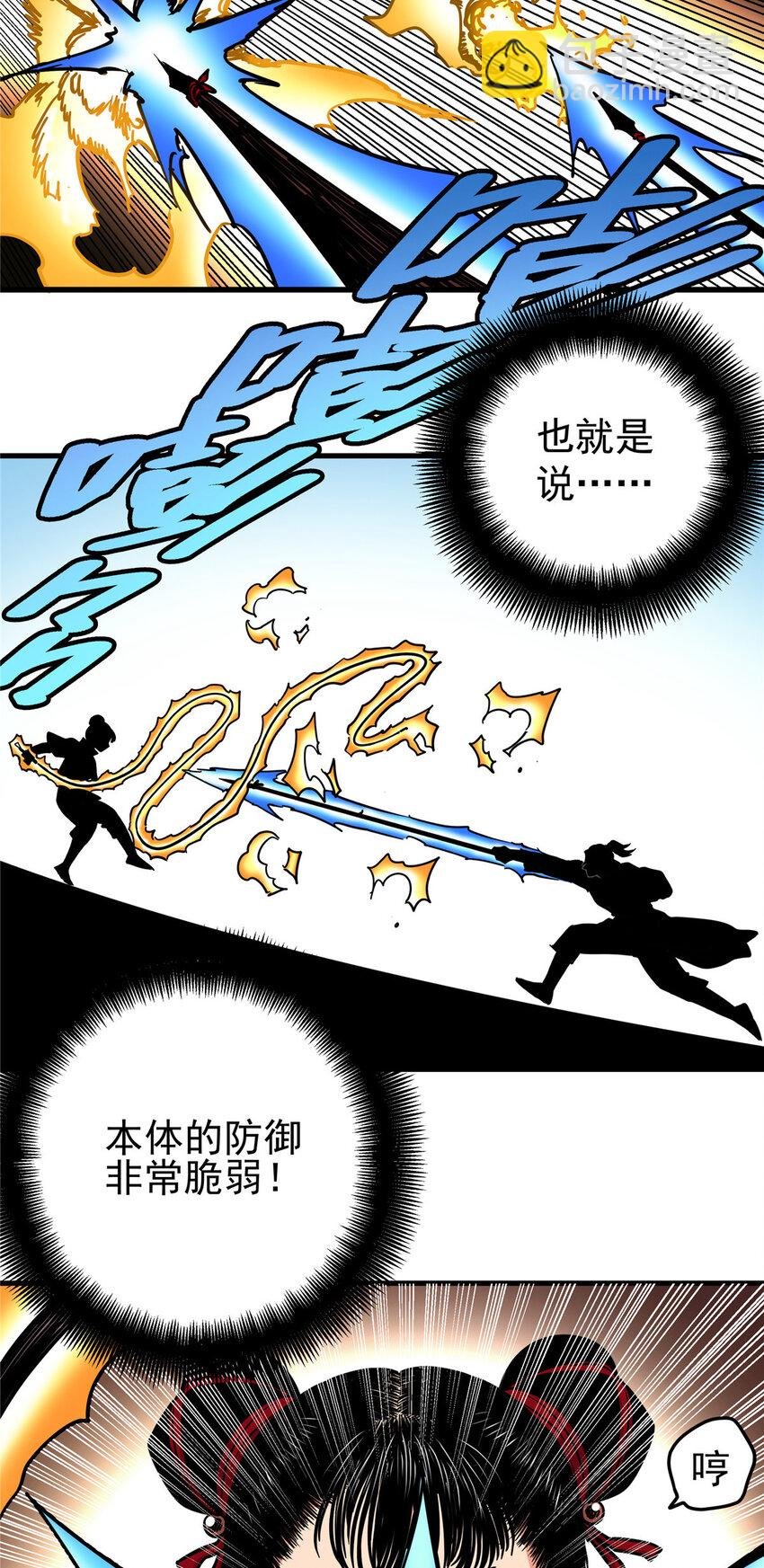 46 生气了？