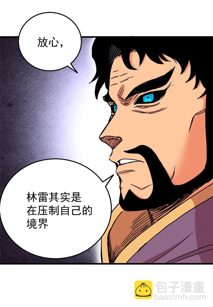 46 生气了？