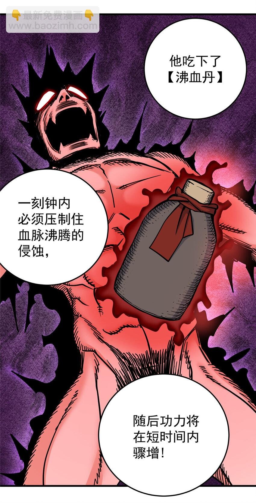 46 生气了？