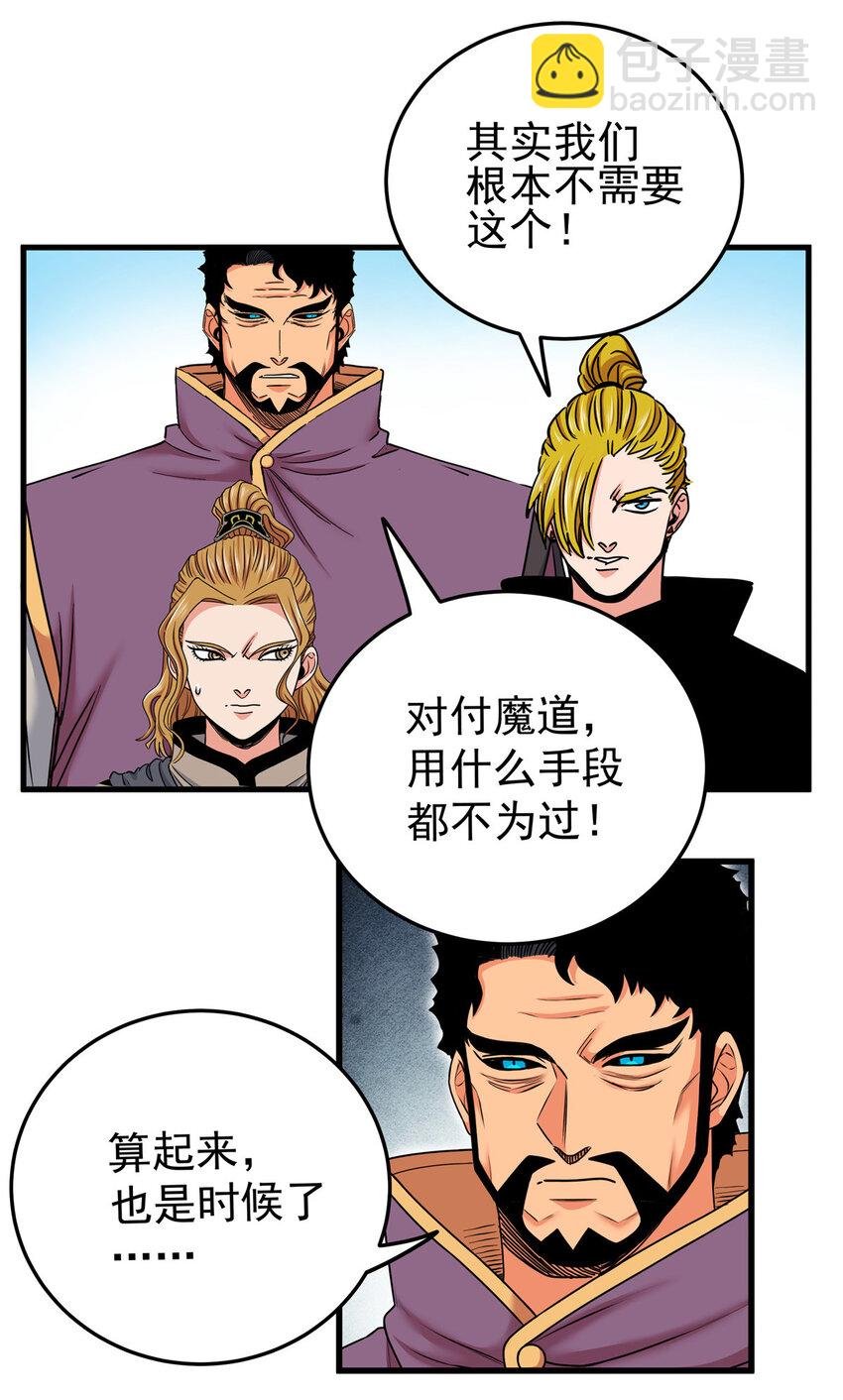 46 生气了？