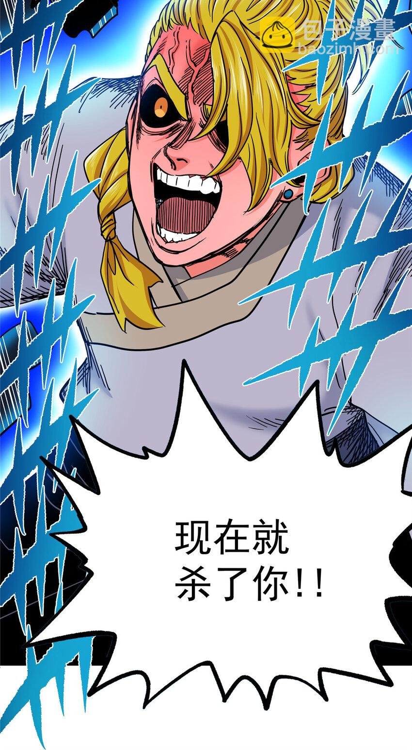 46 生气了？