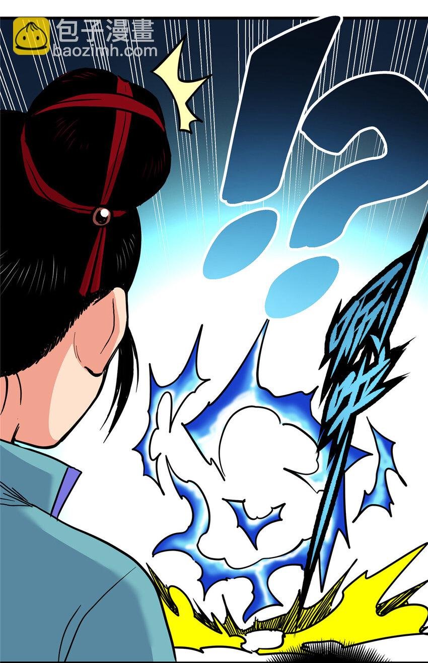 46 生气了？