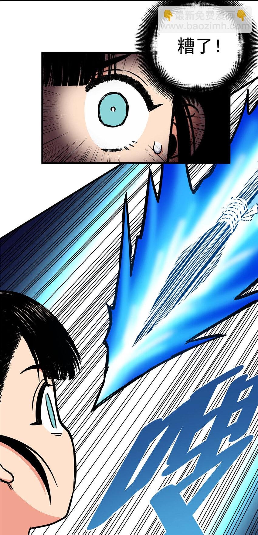 46 生气了？