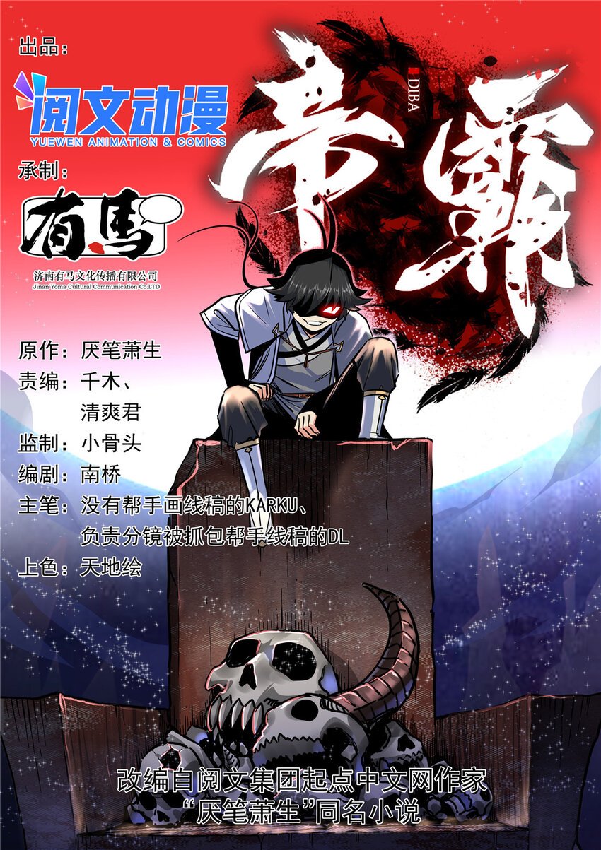 48 投降啊！