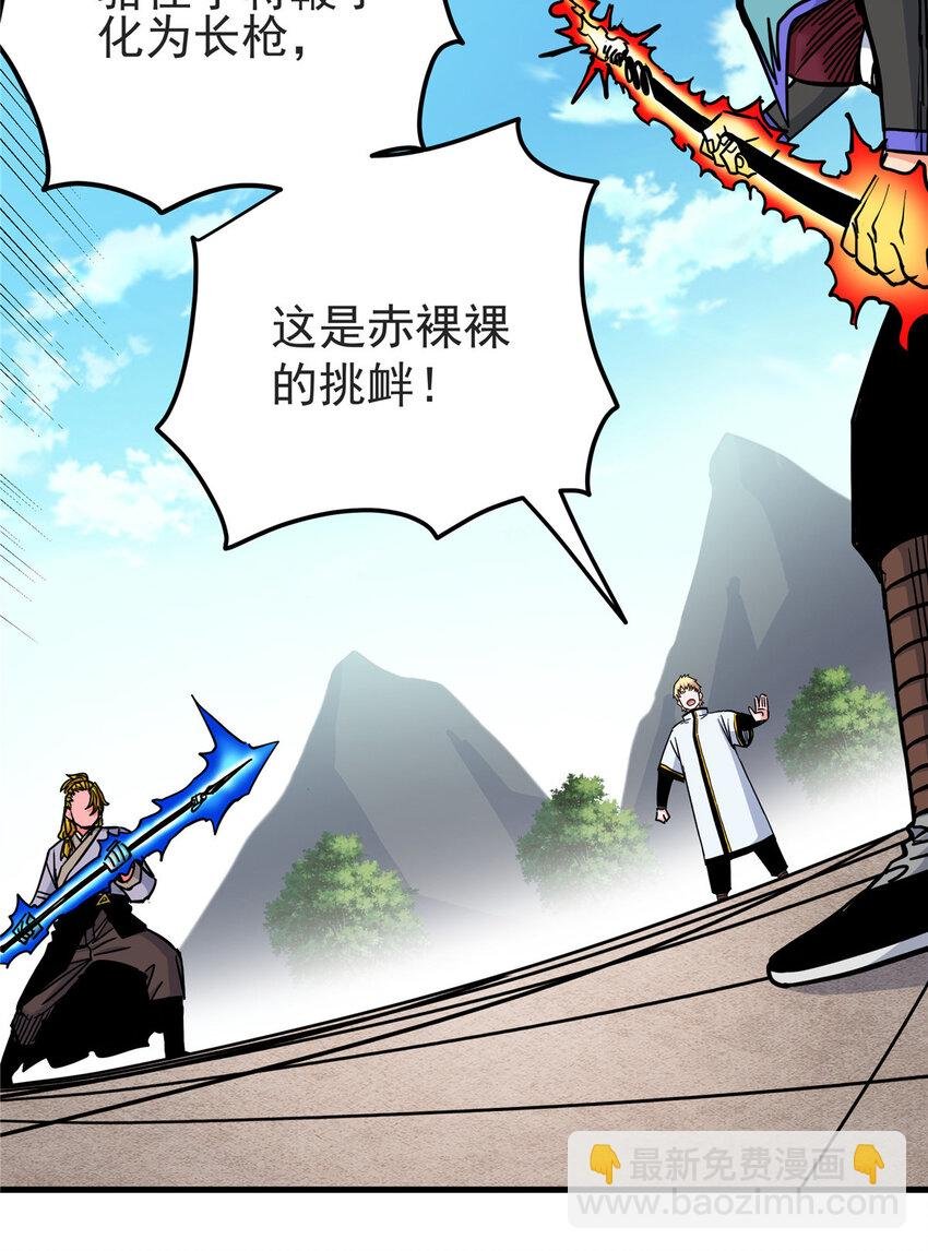 48 投降啊！